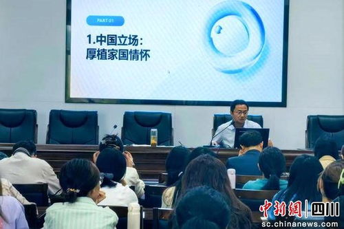 眉山彭山區 以教育家精神立心，AI賦能聚力，助力青年教師成長